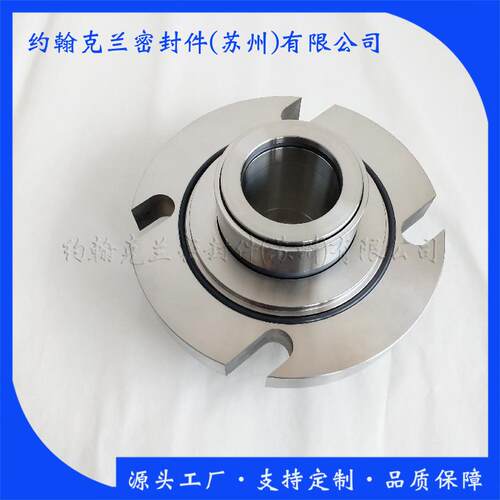 供应博格曼HJ977-65集装式机械密封 销售