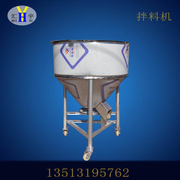 全自动立式拌料机种子包衣机多功能搅拌机小型电动小麦玉米拌种机 - 实物图