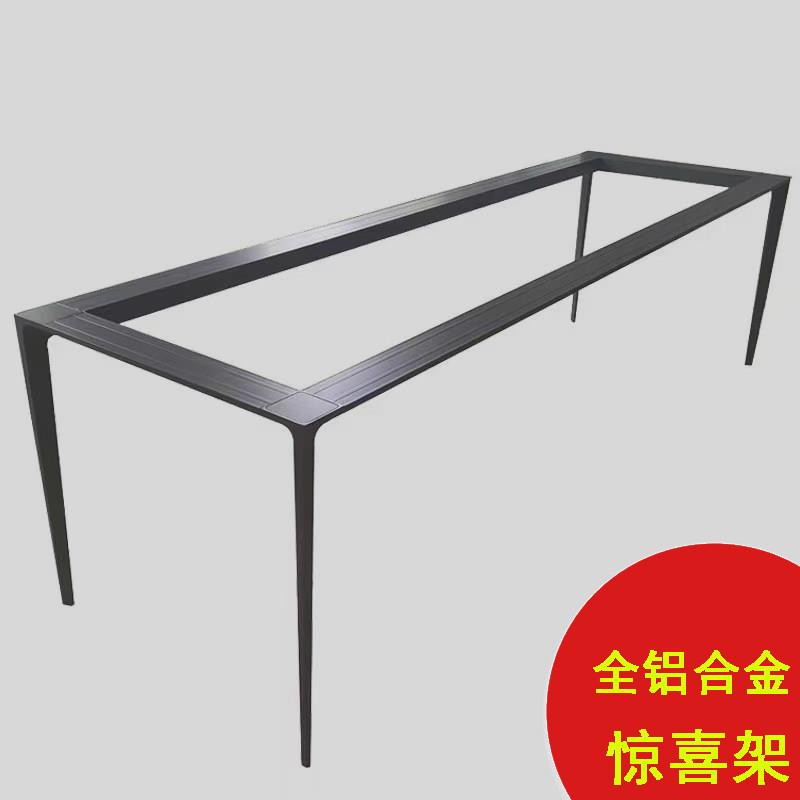 铝合金实心餐桌脚架岩板餐桌意大利金奖桌腿简约现代办公桌腿支架