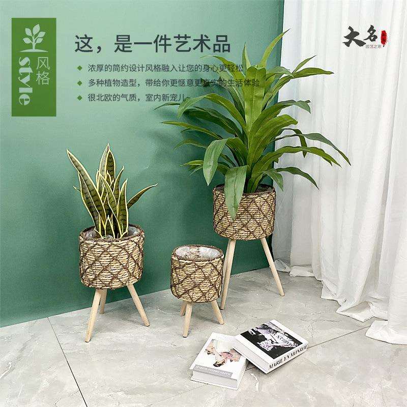 草编花篮编织花盆带腿花架客厅阳台装饰简欧田园花器装饰