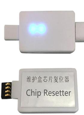 希墨MC-31维护箱废墨仓芯片解码TM-200TM205TM300TM305适用