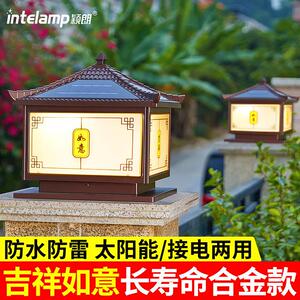 新型太阳能庭院柱头灯别墅户外院子围墙农村大门两侧院墙接电款
