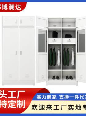 钢制更衣柜衣柜铁皮柜储物柜宿舍物品双门衣帽存放内务柜文件柜