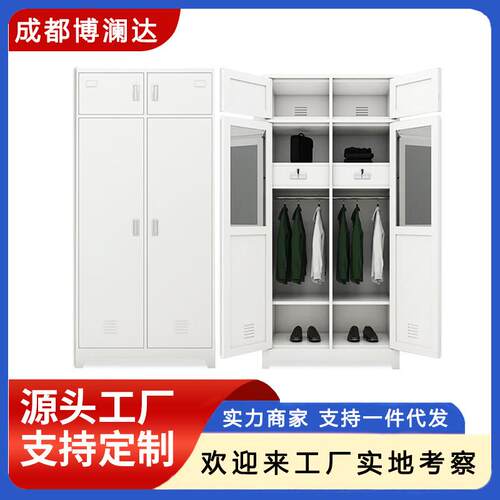 钢制更衣柜衣柜铁皮柜储物柜宿舍物品双门衣帽存放内务柜文件柜