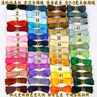 线香绲包边条2毫米细棉绳芯新中式马甲 旗袍汉服有芯线绲嵌条压边