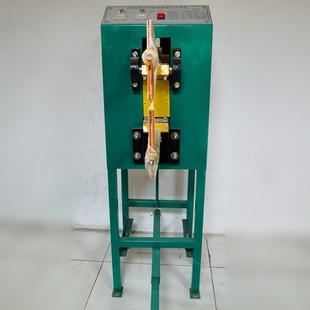 点焊机 碰焊机16A 脚踏式 25A35A气动点焊机 不锈钢薄片点焊机 20A