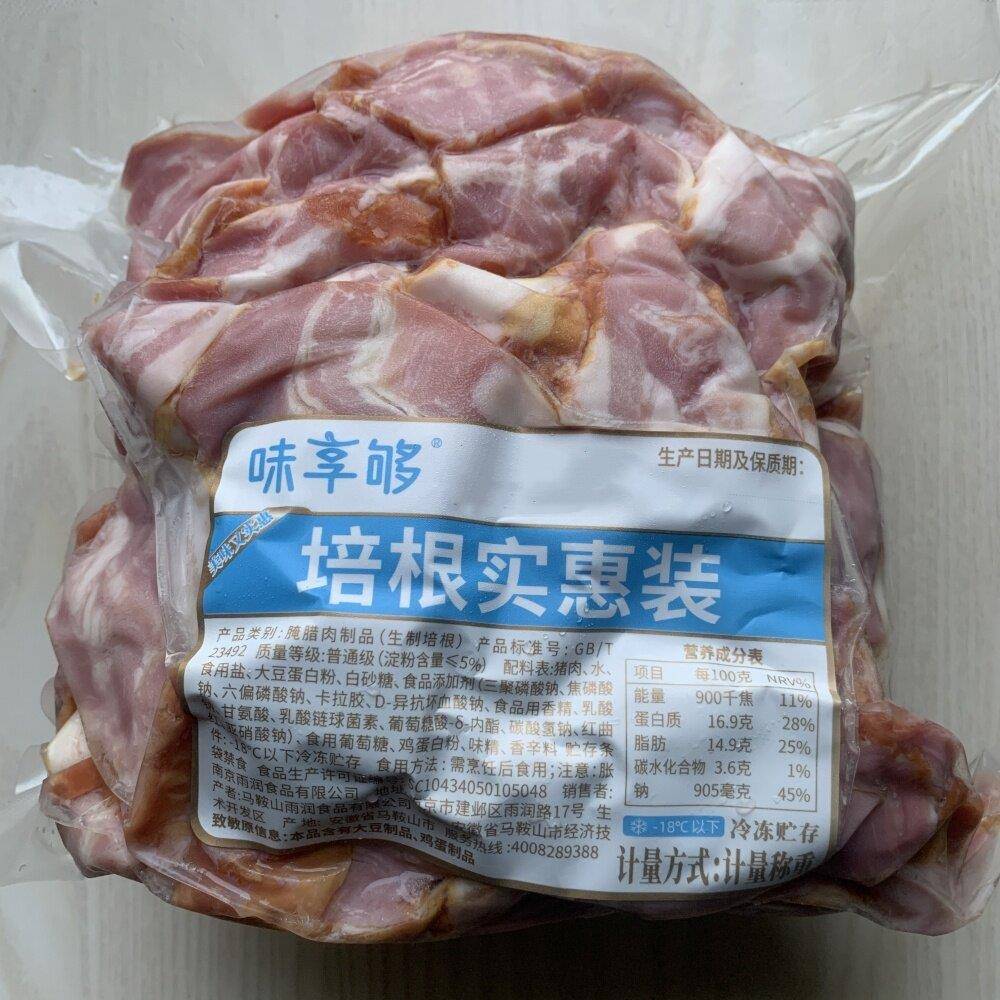 雨润培根碎头 披萨烘焙煎饼葱抓饼饭团鱼丸配料 火腿碎头肘花碎头