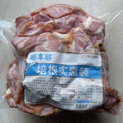 雨润培根碎头 披萨烘焙煎饼葱抓饼饭团鱼丸配料 火腿碎头肘花碎头