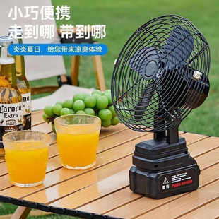 包邮 锂电池持久电扇风扇工业级充电户外露营钓鱼摆摊迷你电风扇