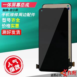 液晶屏幕总成适用RENO5/5K/6/7 K9PRO真我GTNEO2T GT大师Q3PROAI