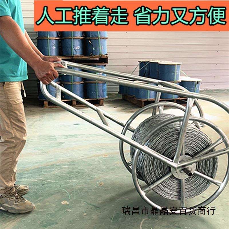 船型盘线器电缆托轴蜗牛车电力防扭钢丝牵引绳收放线施工绕线支架