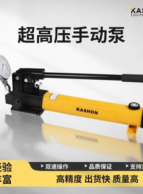 P-2282 280MPa 40000psi手动操作液压油泵