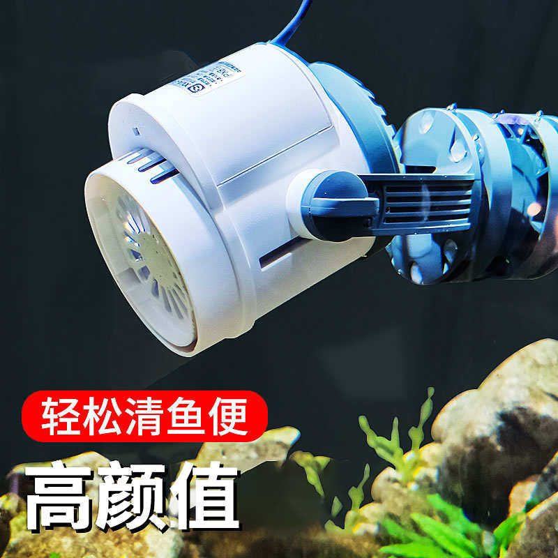 强动力冲浪泵鱼缸水族箱造浪泵小型打浪泵磁铁造流泵吹便