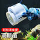 强动力冲浪泵鱼缸水族箱造浪泵小型打浪泵磁铁造流泵吹便