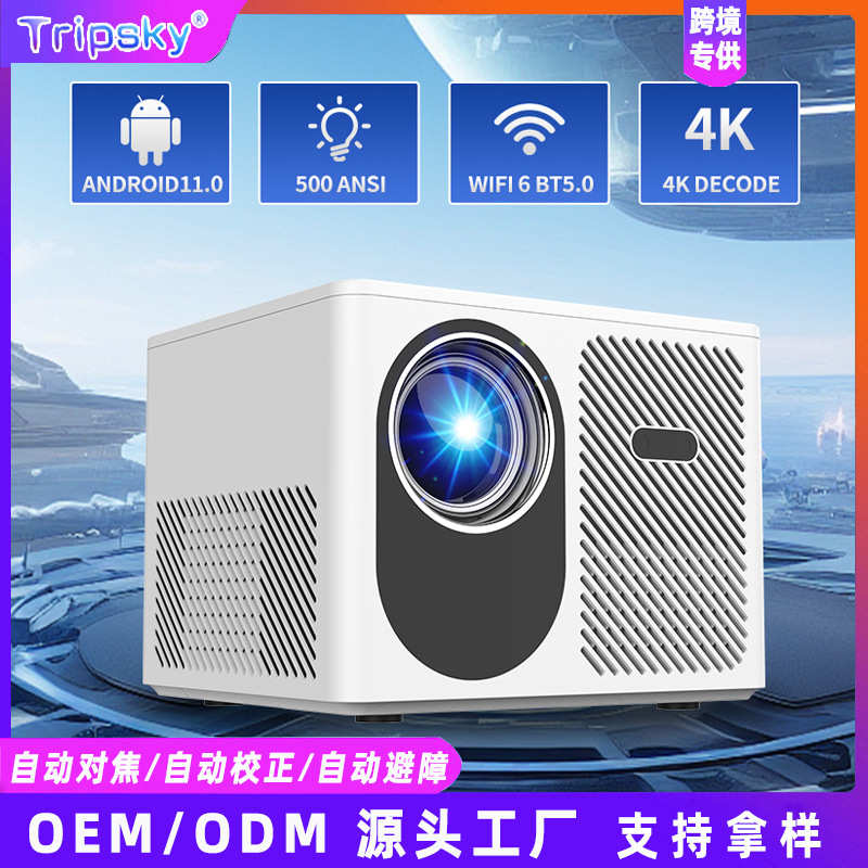 自动投屏手机式便捷投影机投影仪h713无线清家用超1080p对焦跨境