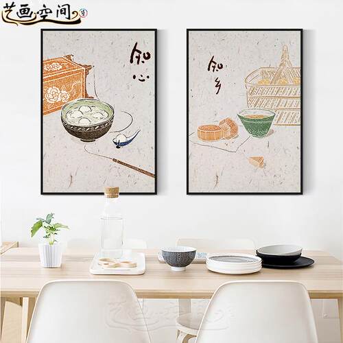 PK7J新中式餐厅装饰画风饭厅厨房挂画农家乐餐馆饭店壁画蔬菜美食