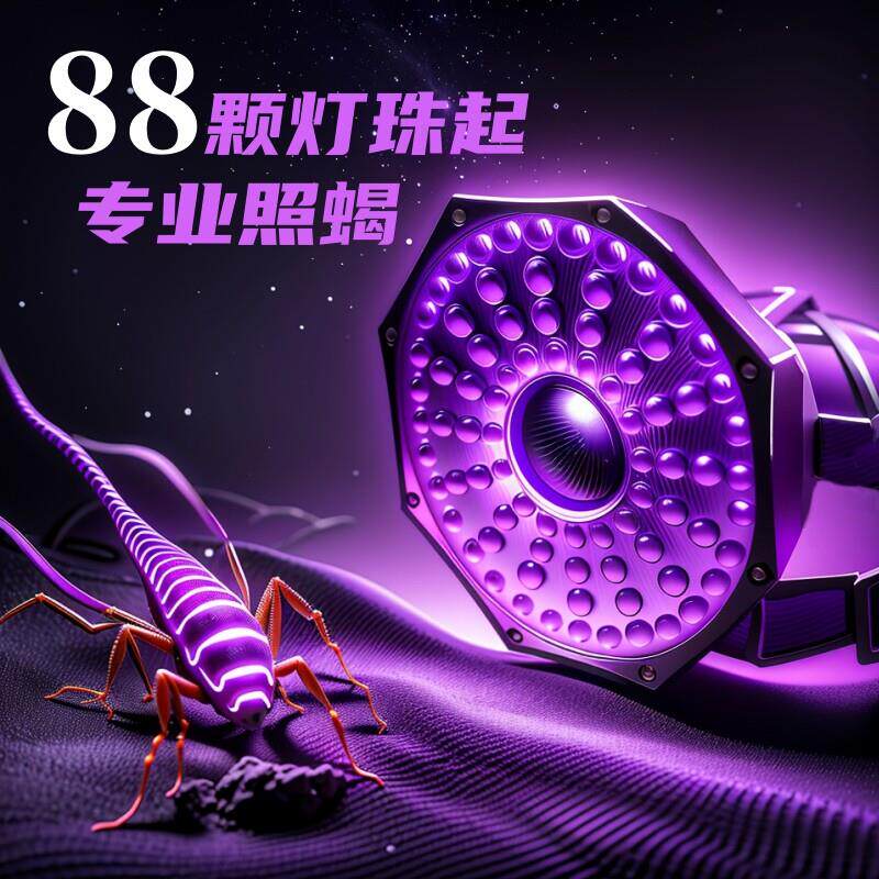超强蝎子灯2025新款紫光灯强光超亮充电式手电筒照明头灯大功率型