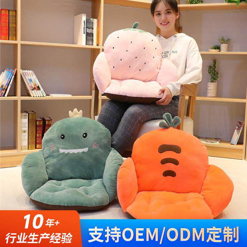 哈士奇半包围坐垫二哈水果草莓胡萝卜仙人掌恐龙沙发坐垫儿童女