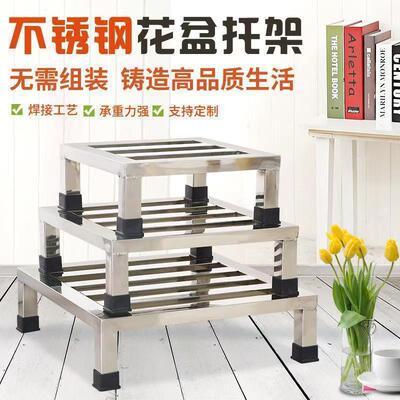 不锈钢支架托架落地置物架花盆底架托架鱼缸承重货架垫底座