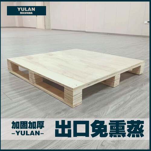 供应出口免熏蒸木托盘胶合板托盘仓储物流地台板叉车木托架
