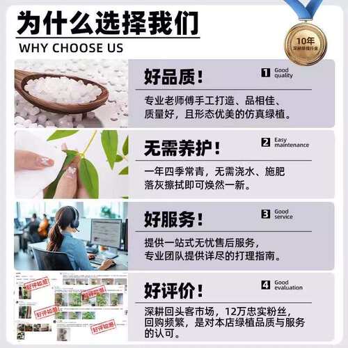仿真植绿高端奢巴轻西室内客厅装饰落木地摆件中古风仿真巴西假植