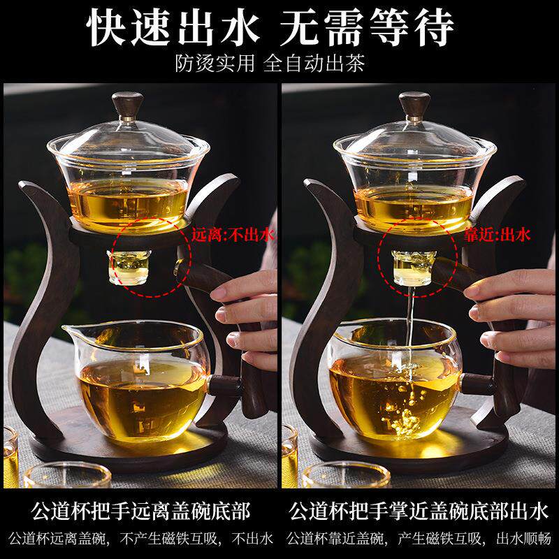 生产式玻泡璃懒人5568夫茶具茶功杯套装半全自动冲茶器日家用简约