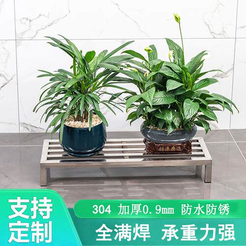 定制304不锈钢花架垫高底座阳台室外落地花盆置物架鱼缸承重托架