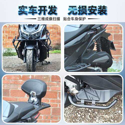 适用隆鑫无极SR250GT护杠保险杠脚蹬排气杠防摔杠后货架改装配件