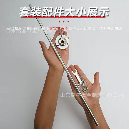 新款养殖手鸡鸭鹅猪工制作碎草机切草机碎菜机专用刀一套专用刀片