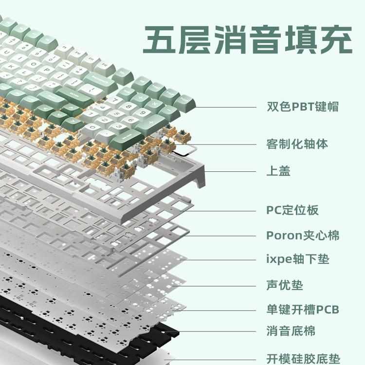 RKR98无线机械键盘蓝牙有线三模RGB热插拔海渊侧刻烟雨轴游戏办公
