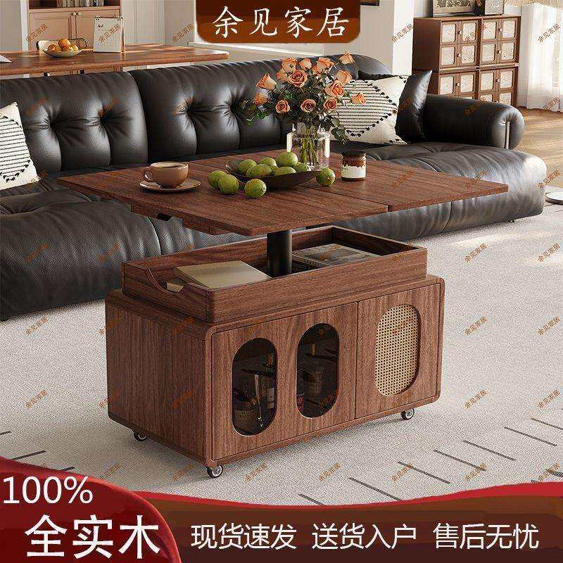 简约现代胡桃木可折叠升降茶几整装客厅沙发边几办公多用小餐桌
