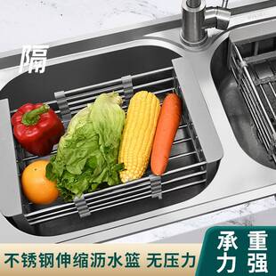 厨房洗菜洗碗盆可伸缩沥水篮水槽水池不锈钢漏水架淋水汲水滤水筐