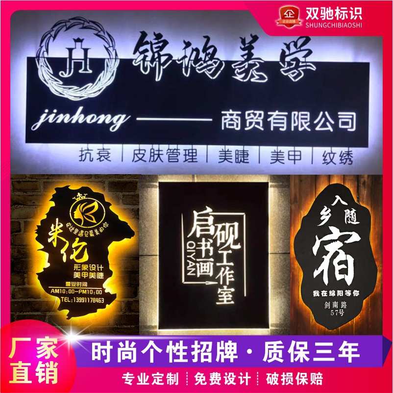 发光字铁艺镂空复古艺术门头招牌创意超薄led霓虹灯箱户外 广告牌