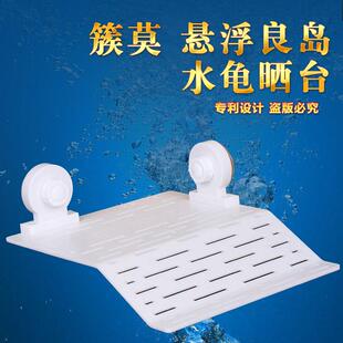 吸盘乌龟晒台 爬台晒壳 浮岛晒背台 大号
