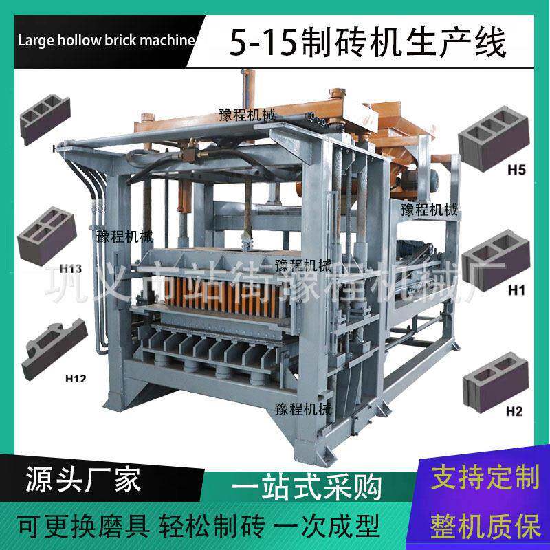非洲全自动空心砖机生产线大型砖头生产机器水泥免烧八字砖成型机