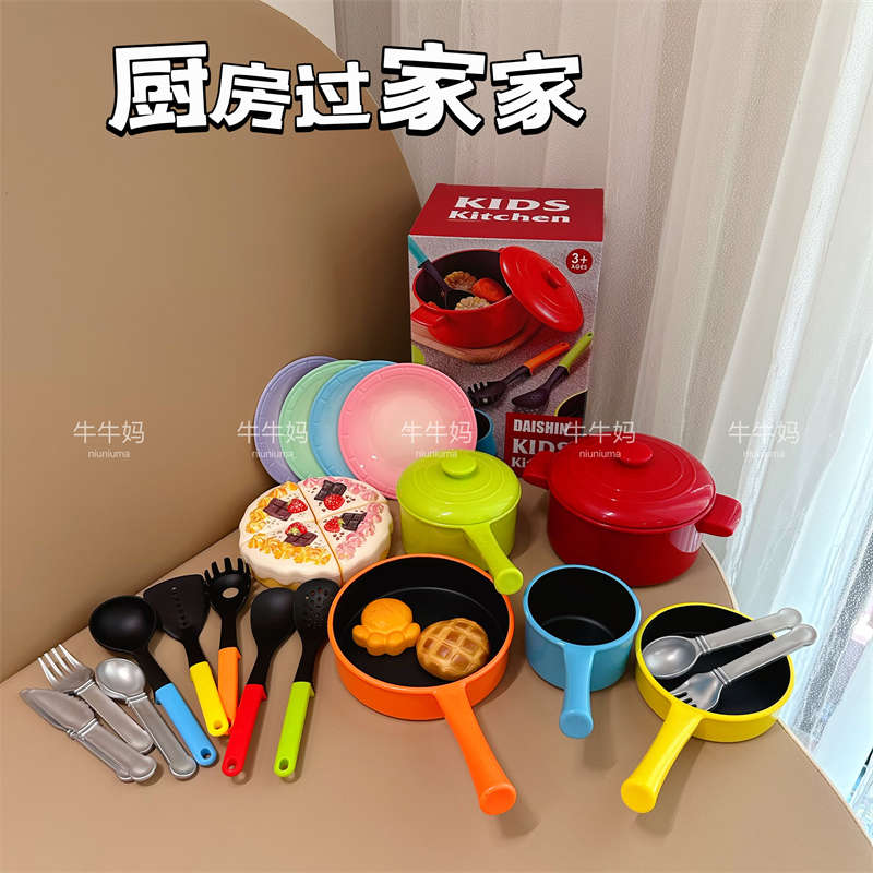 儿童小厨房过家家仿真下午茶玩具厨具煮饭套装平底锅电磁炉铲子勺