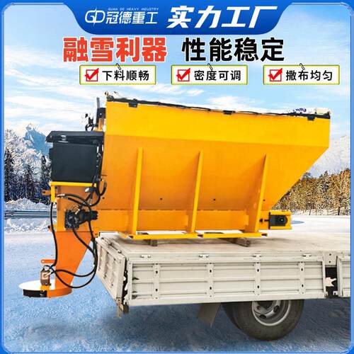 融雪剂撒布机车载式道路撒盐洒布机多功能车挂汽油融雪撒布机
