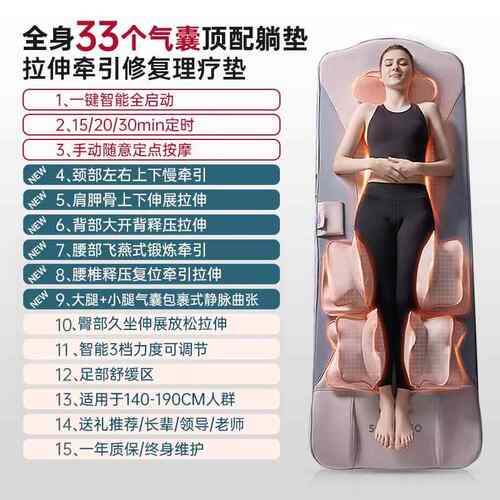 正品日本全器身按摩床垫多功能家用靠理颈腰椎部背部老人护躺按摩