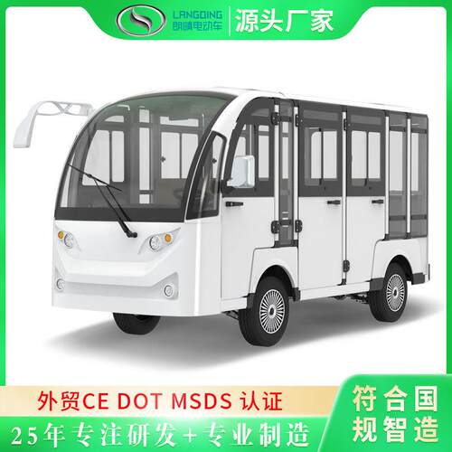 封闭8座观光车封闭电动观光车白色景区游览车广州电动观光车厂家