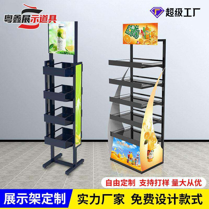 零食饮料金属展示架超市便利店陈列架促销货架双面多层展架定制