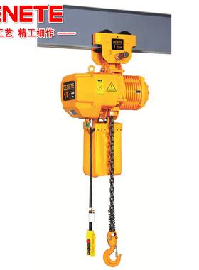 环链电动葫芦挂钩固定式环链电动葫芦1t2t3t链条葫芦