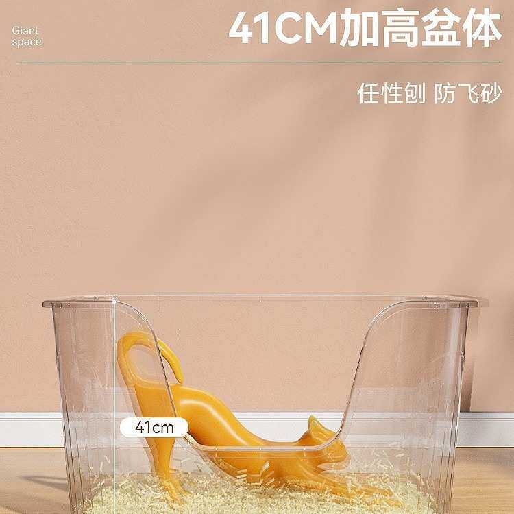 巨型猫砂盆超大厕所开放式防带砂猫咪大号特大号屎盆宠物清洁用品,宠物/宠物食品及用品,猫砂盆/猫厕所,淘宝优惠券,粉丝福利购,淘宝优惠卷