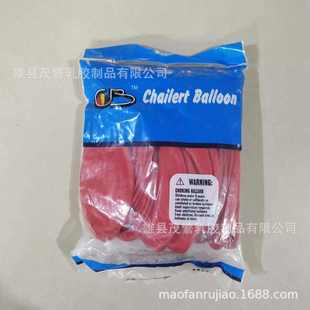 24寸正圆气球天爆地爆正圆24寸气球装 饰布置CB乳胶气球厂家批发