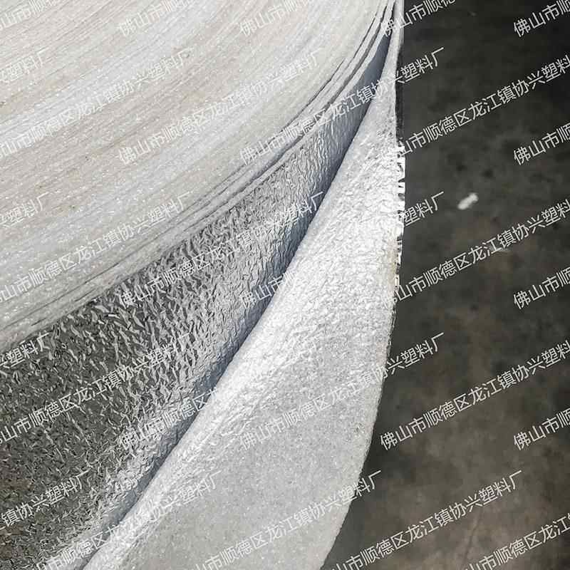 新款直销PE珍珠棉镀铝膜 保温隔热缓冲防水铝箔 双面复合珍珠棉铝