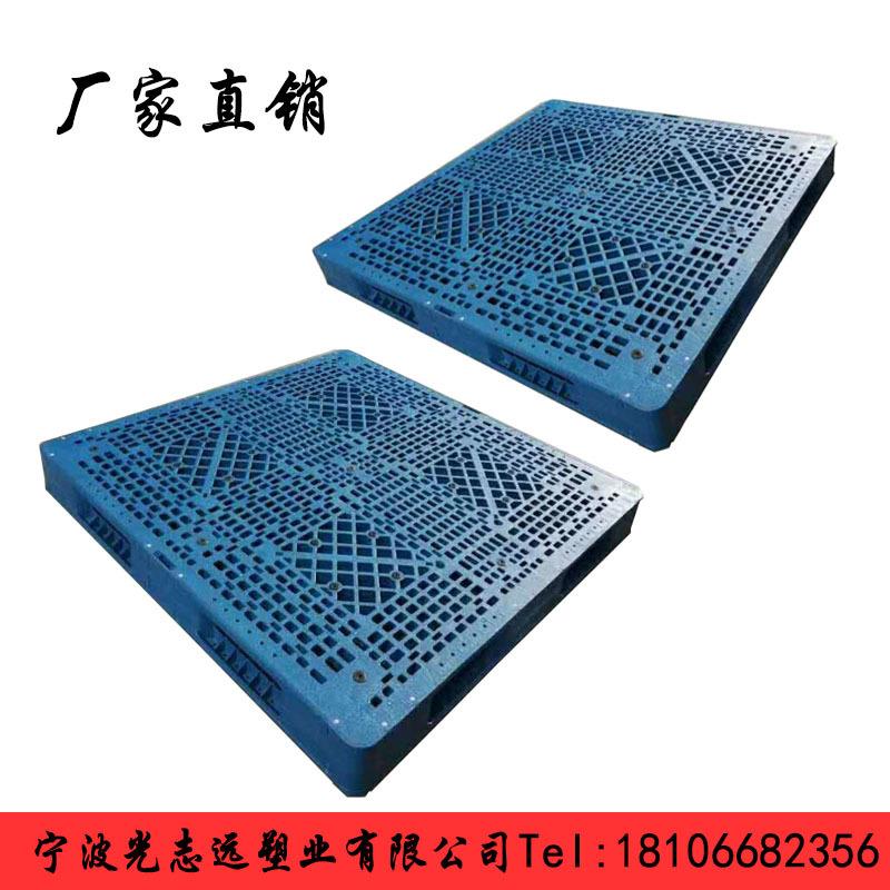 塑料托盘1616网格双面江苏食品五金电子用叉车立体库专用塑胶卡板