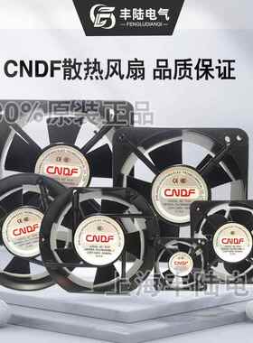 东方CNDF TA17251HBL-2 AC220V/240V 0.18A交流轴流风机&172*51MM