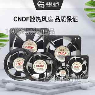 TA17251HBL 0.18A交流轴流风机&172 240V 51MM AC220V 东方CNDF