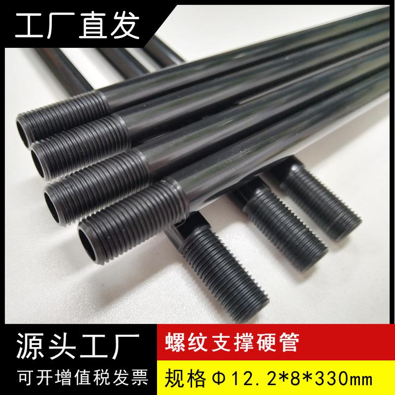 PVC黑色螺纹硬管/环保户外灯支撑圆管灯球螺纹固定器材免费取小样