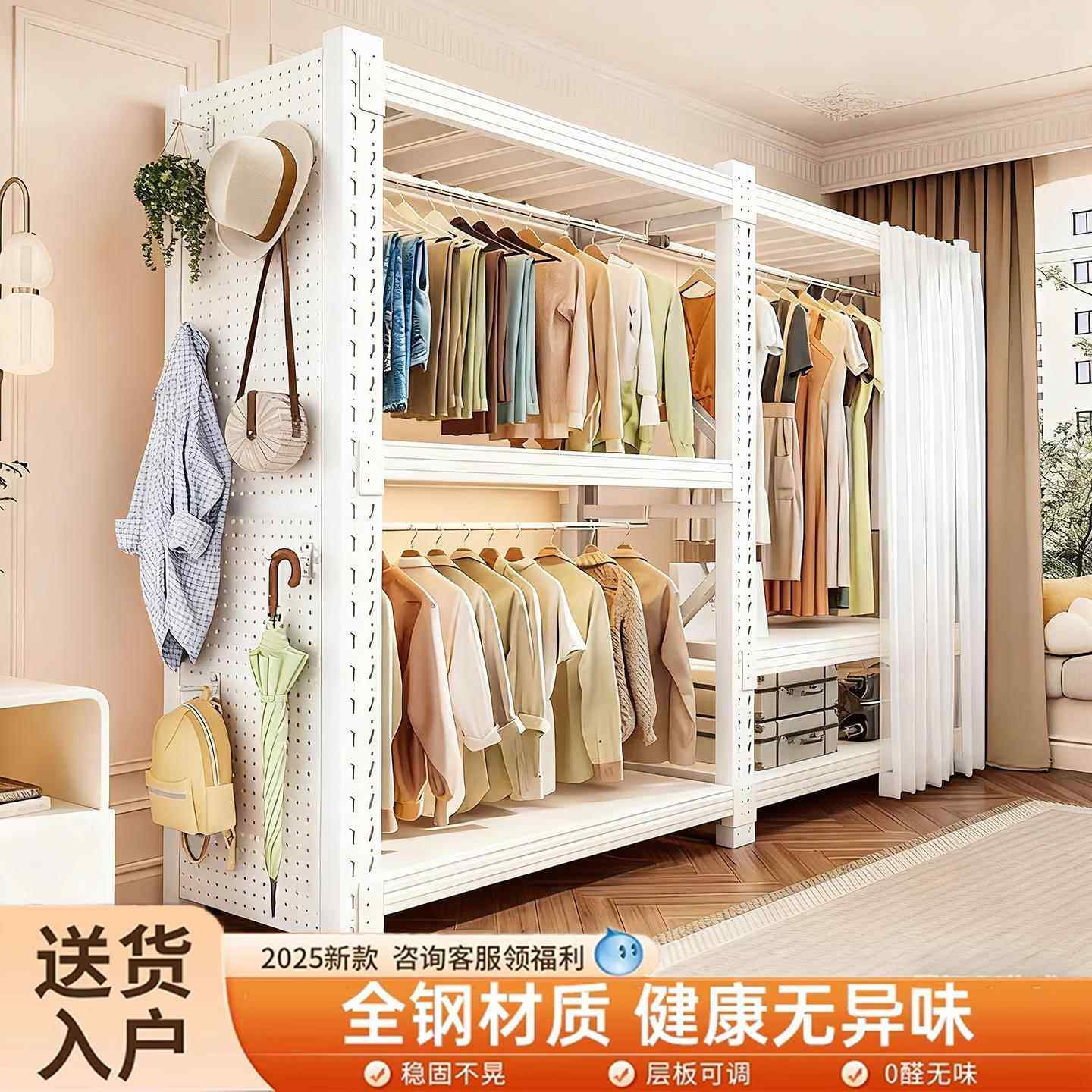 货架衣柜角钢挂衣架租房家用开放式卧室收纳简易衣橱组装落地架子