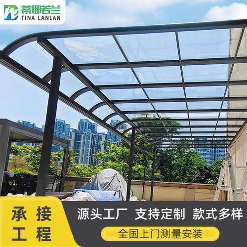 工程用加厚铝合金雨棚大水槽防暴雨抗雪压露台雨蓬定制加工